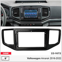 Перехідна рамка Volkswagen Amarok Carav 22-1672, фото 6
