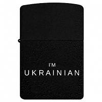 USB-зажигалка импульсная I'M UKRAINIAN