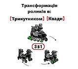 Розсувні дитячі ролики Scale Sports LF 905 Рожевий (розмір 29-33), фото 4