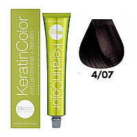Крем-краска безаммиачная для волос BBCos Keratin Color №4.07 Chestnut Natural Tobacco 100 мл (23186Ab)