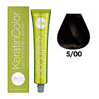 Крем-краска безаммиачная для волос BBCos Keratin Color №5.00 Light Intense Chestnut 100 мл (23191Ab)