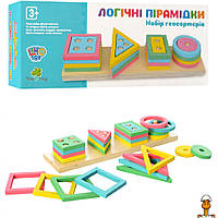Развивающая игрушка геометрика, деревянная, детская, от 3 лет, Limo Toy MD 2066