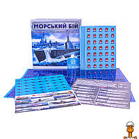 Настольная игра морской бой, на укр. языке, детская, от 6 лет, Arial 910350