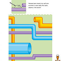 Обучающая книга "креативная обучалочка" арт, укр, лет, детская игрушка, от 5 лет, Ranok Creative 11530