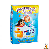 Навчальні картки маленький геній, укр., дитяча іграшка, віком від 3 років, Strateg 30660