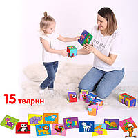 Набор мягких кубиков "умные кубики", мс, детская игрушка, от 3-х месяцев, Macik MC 090501-06