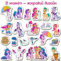 Набор магнитов "my little pony друзья", детская игрушка, от 3 лет, Magdum МЕ 5031-22