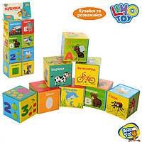 Дитячі м'які кубики для купання, абеткою укр. мовою, іграшка, віком від 3 років, Limo Toy M 5465 UA