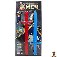 Детский набор "рыцарский меч" №2, пластиковый, игрушка, красный и голубой, MToys 19231(Red-Blue)