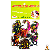Набор фетровых фигурок на подставке "динозавры", детская игрушка, от 0.5 лет, Книжковий хмарочос 818010