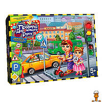 Настольная игра-бродилка "правила дорожного движения", 2 в 1, детская, от 5 лет, Danko Toys G-PDD-02U