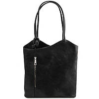 Тор! Patty Женская кожаная сумка-рюкзак 2 в 1 TL141497 Tuscany (Черный)