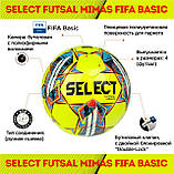М'яч футзальний SELECT Futsal Mimas (FIFA Basic) v22 (365), фото 5