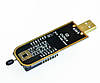 USB програматор CH341A FLASH EEPROM, фото 4