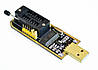 USB програматор CH341A FLASH EEPROM, фото 3