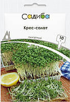 Кресс-салат, 10 г,Satimex (Німеччина)