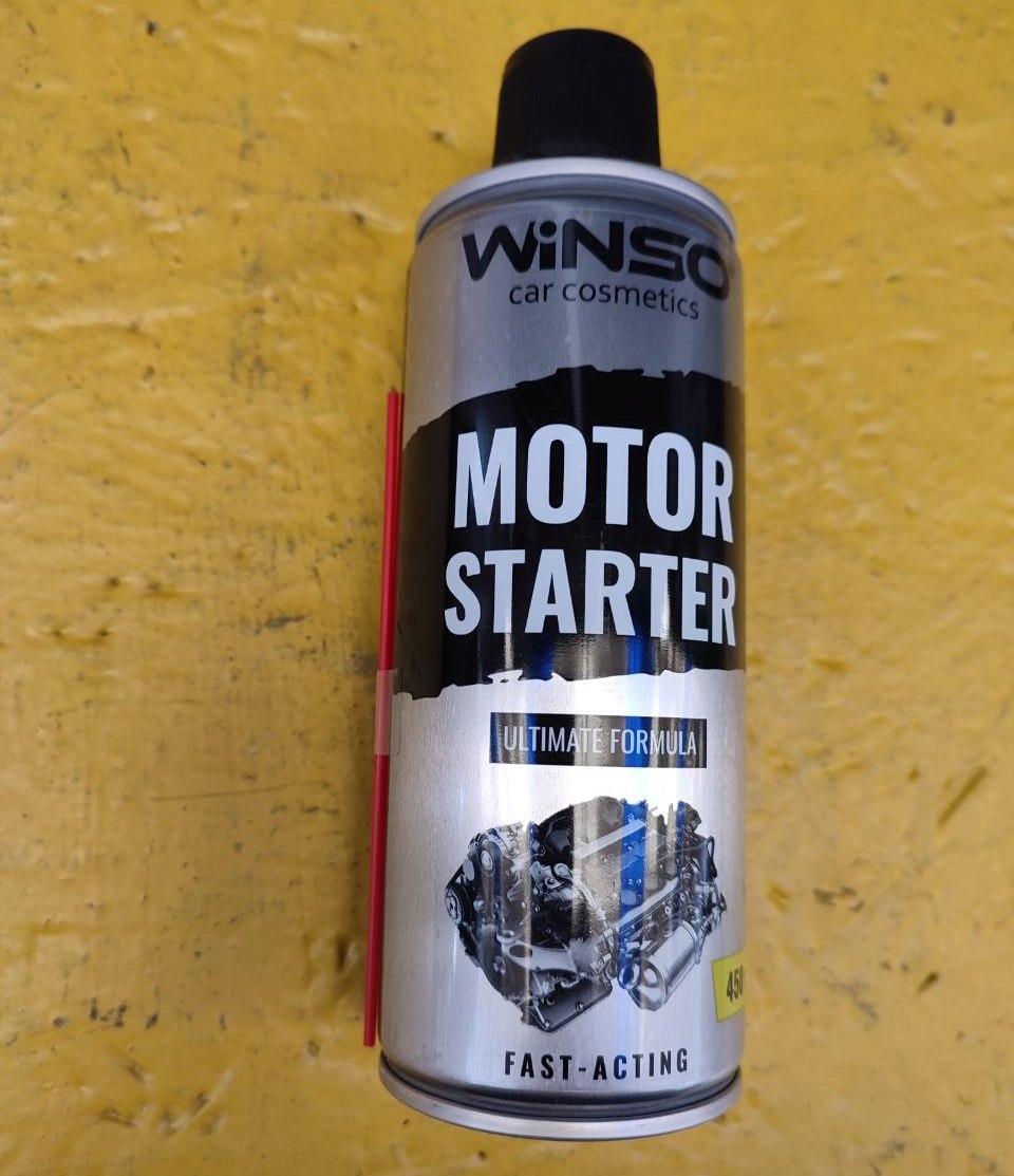 Быстрый старт Winso Motor Starter  (450мл.)