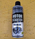 Быстрый старт Winso Motor Starter  (450мл.), фото 4