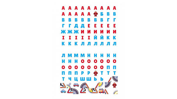 Дитяча розмальовка "Загадки з наліпками. Машинки" (126 наліпок) | Пегас, фото 2