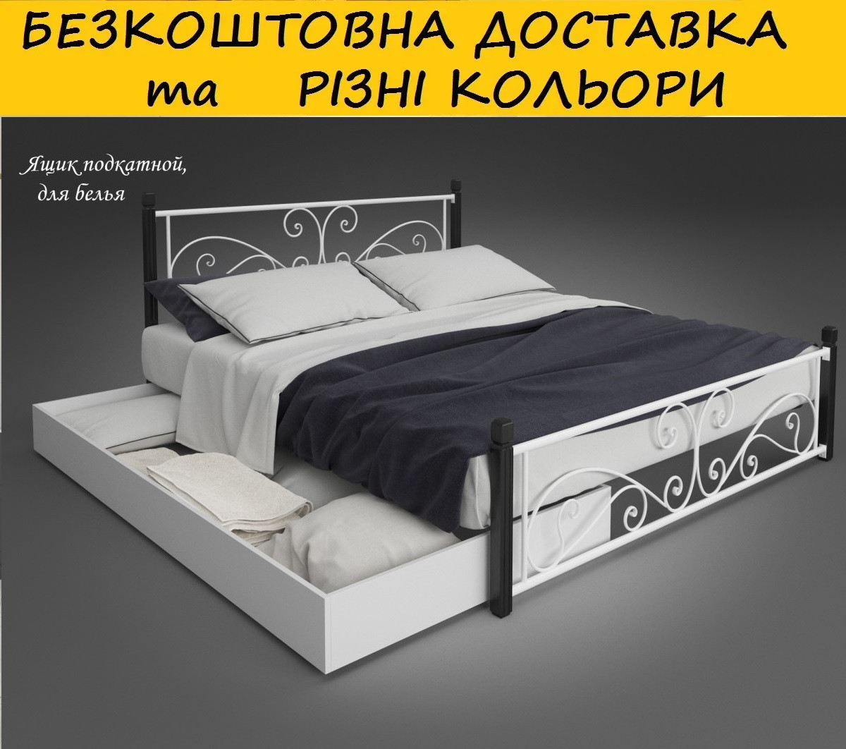Шухляда, ящик висувний, викотний, підкатний під ліжко. Різні кольори., фото 1