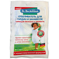 Вибілювач Dr. Beckmann для гардин і фіранок в економічному пакованні 80 г (4008455412412)