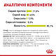 Вологий корм Royal Canin Sensory Smell для котів стимуляція нюхових рецепторів, в желе 85 гр Х 12 ШТ, фото 3