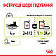 Вологий корм Royal Canin Sensory Smell для котів стимуляція нюхових рецепторів, в желе 85 гр Х 12 ШТ, фото 4