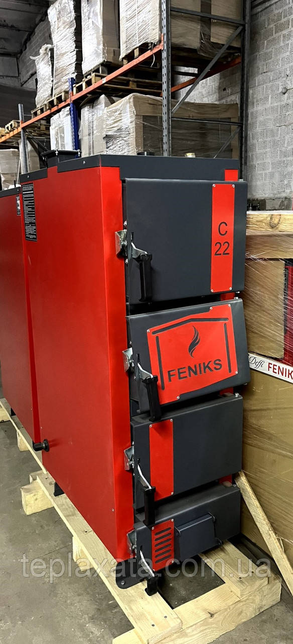 Твердопаливний котел тривалого горіння Feniks (Фенікс) серія C 12 кВт