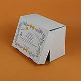Коробка для Подарка Дочці 250*170*110 День народження Дівчинки Коробка для подарункового бокса Дівчині, фото 6