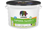 Інтер'єрна фарба матова Caparol Samtex 3 (В1 біла) 10л
