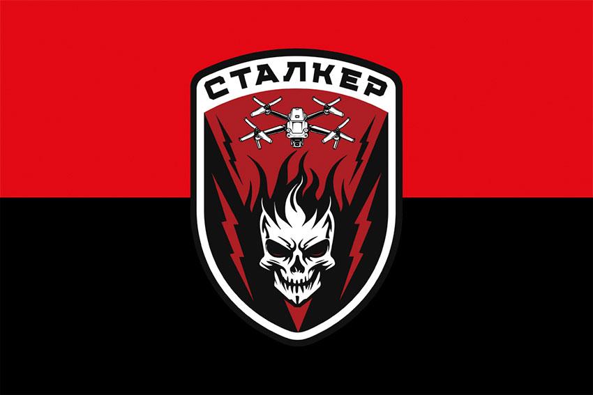 Прапор «Сталкер» 78 ОДШП ЗСУ червоно-чорний