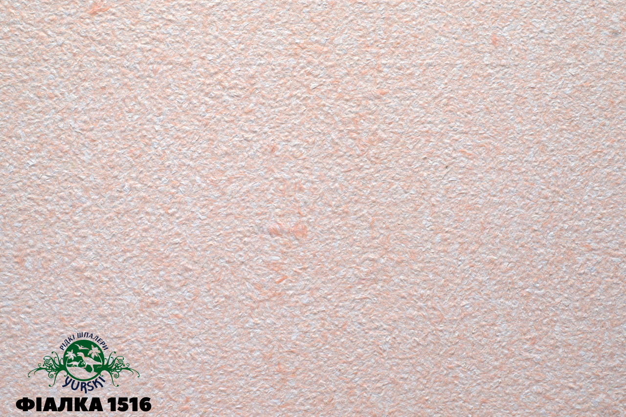 Рідкі шпалери Фіалка 1516
