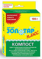 Биопрепарат Сам Себе Золотарь. Компост. 200