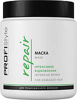 Маска ProfiStyle REPAIR "Інтенсивне відновлення", 500 мл