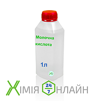 Молочная кислота 1л