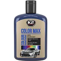 K2 COLOR MAX 200ml Поліроль антицарапин (гранатовий)