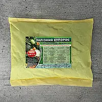 Железный купорос 0,5 кг