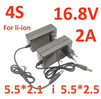 Блок живлення 16.8V 4S li-ion 2A 5.5*2.1 or 5.5*2.5