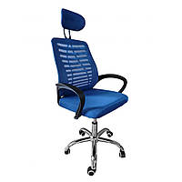 Офісне крісло комп'ютерне Bonro B-6200 синій для дому офісу з механізмом гойдання. Для керівника в тканині