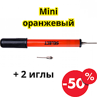 Насос оранжевый для накачивания мячей Насос для мяча небольшой Select Ball Pump - Mini оранжевый Уни NS