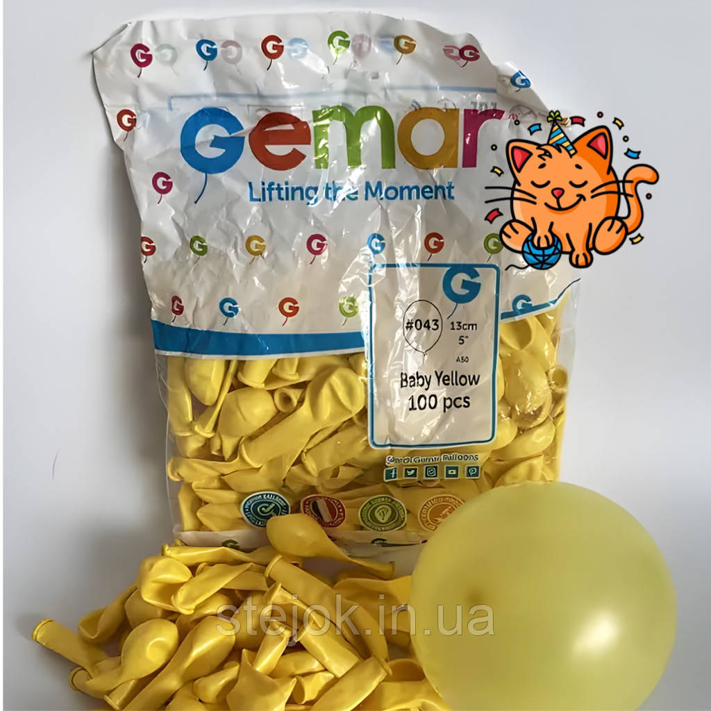 Повітряні кульки 5" BABY YELLOW упаковка 100 шт GEMAR
