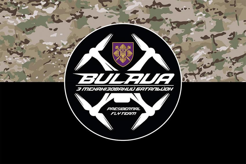Прапор роти ударних БПЛА 3 МБ ОПБр «BULAVA» ЗСУ камуфляж-чорний