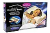 Подушка memory pillow ортопедична з пам'яттю, Ортопедична подушка Memory Pillow, фото 9