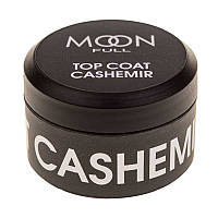 Кашемировый топ для гель-лака Moon Full Top Cashemir, 15 мл