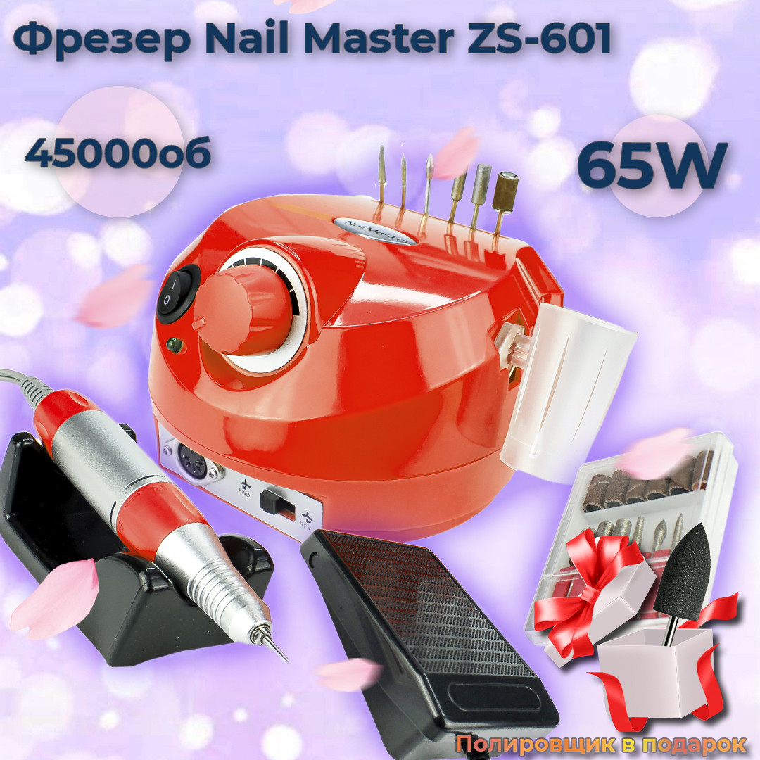 Фрезер для манікюру та педикюру Nail Master ZS 601 65 W манікюрна машинка 45000 об., апарат для манікюру ORI GINAL фрейзер фреза +