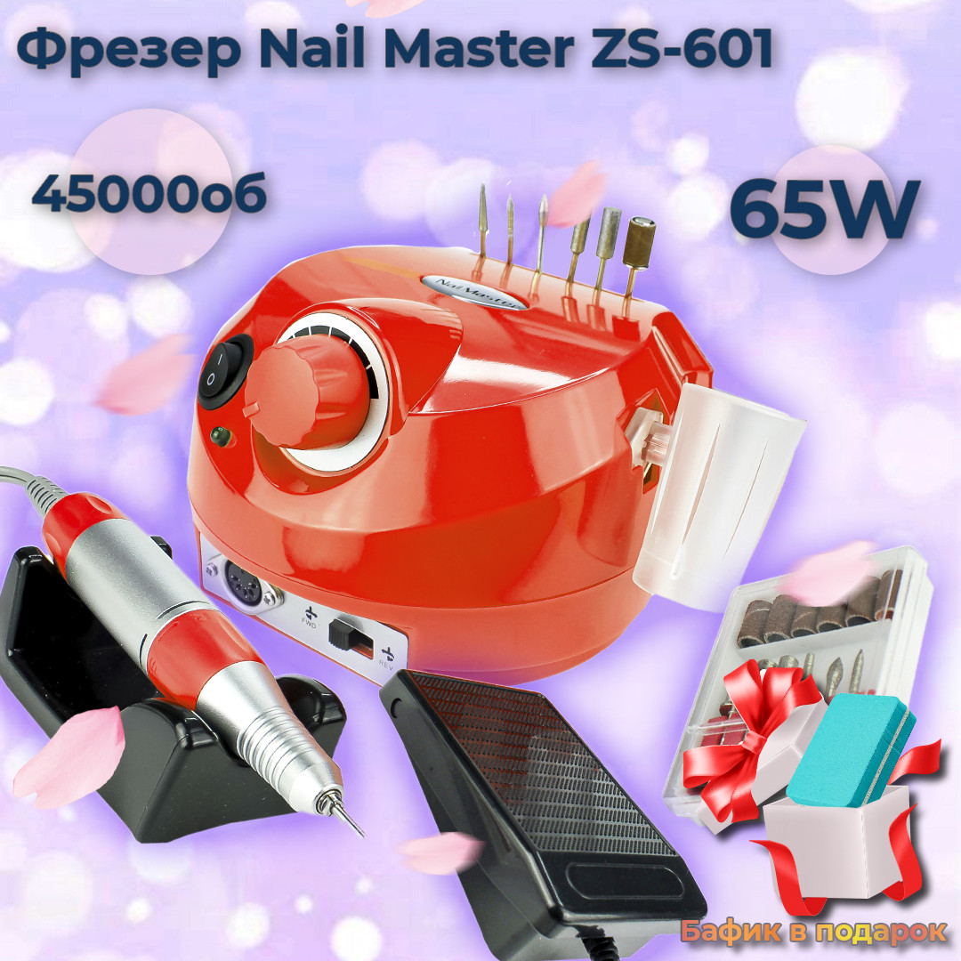 Фрезер для манікюру та педикюру Nail Master ZS 601 65 W манікюрна машинка 45000 об., апарат для манікюру ORI GINAL фрейзер фреза +