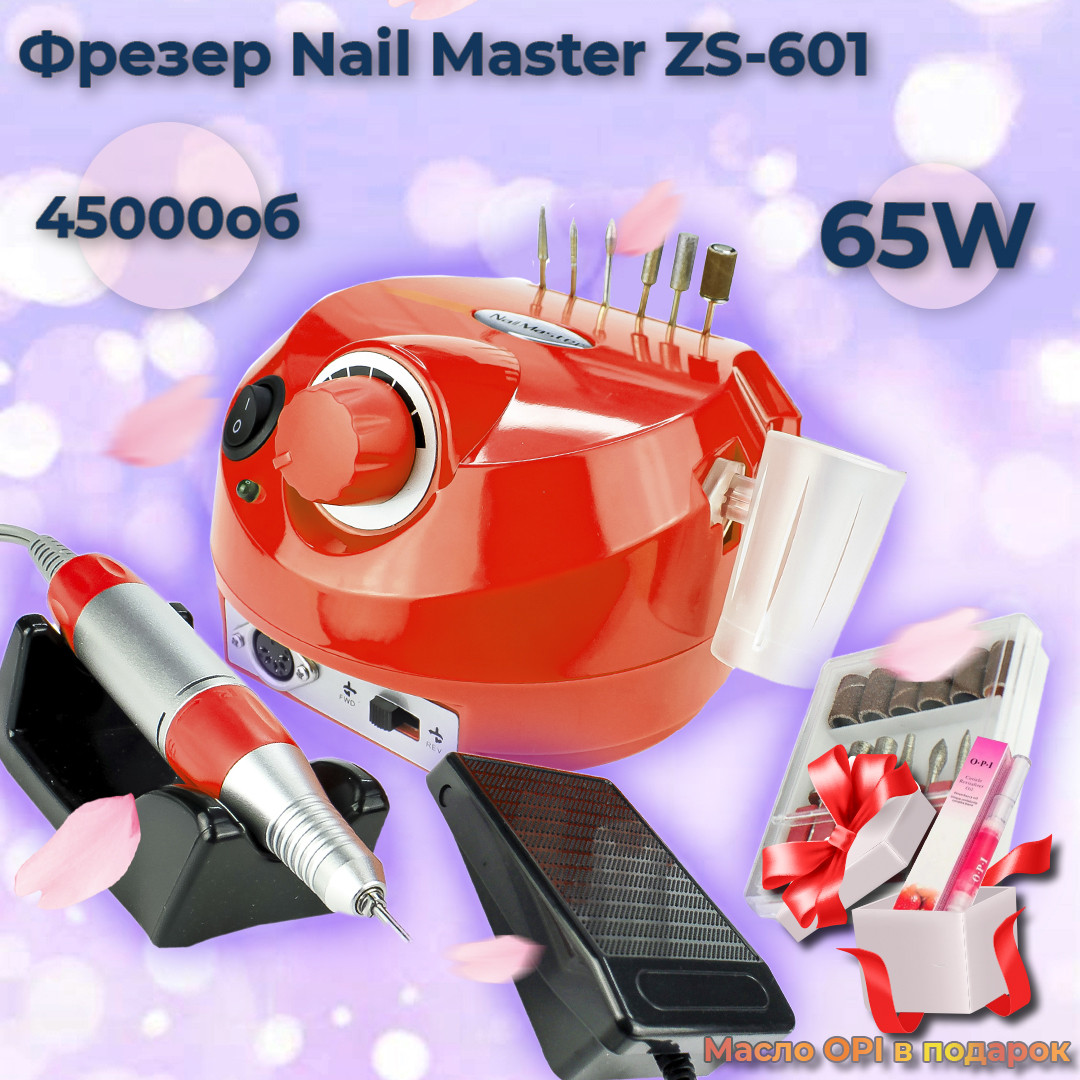 Фрезер для манікюру та педикюру Nail Master ZS 601 65 W манікюрна машинка 45000 об., апарат для манікюру ORI GINAL фрейзер фреза +