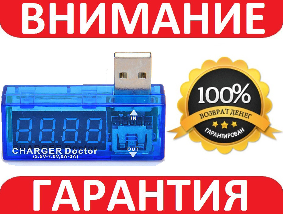 USB тестер амперметр вольтметр тестер зарядок