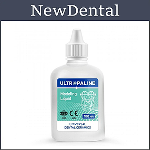 Ультропалін рідина моделювальна прозора 100мл