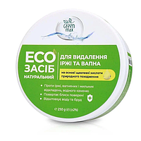 ECO средство натуральное Green Max для удаления ржавчины и извести Паста 250 г (X-430)